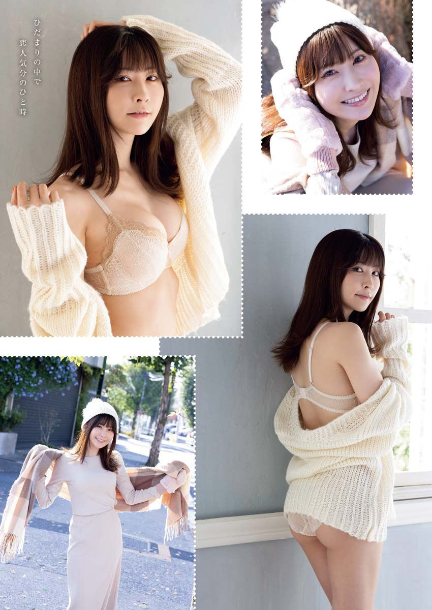 みゃこグラビアおっぱいエロ画像