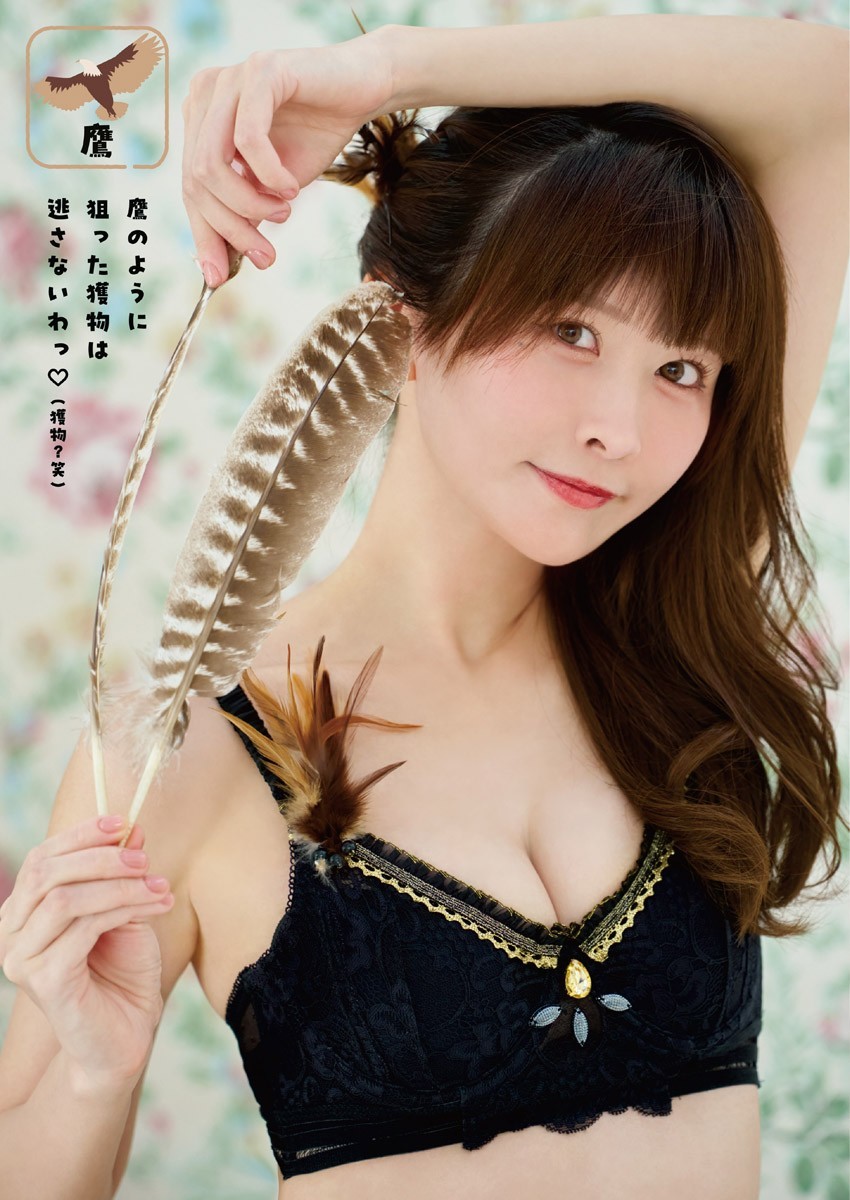 みゃこグラビアおっぱいエロ画像