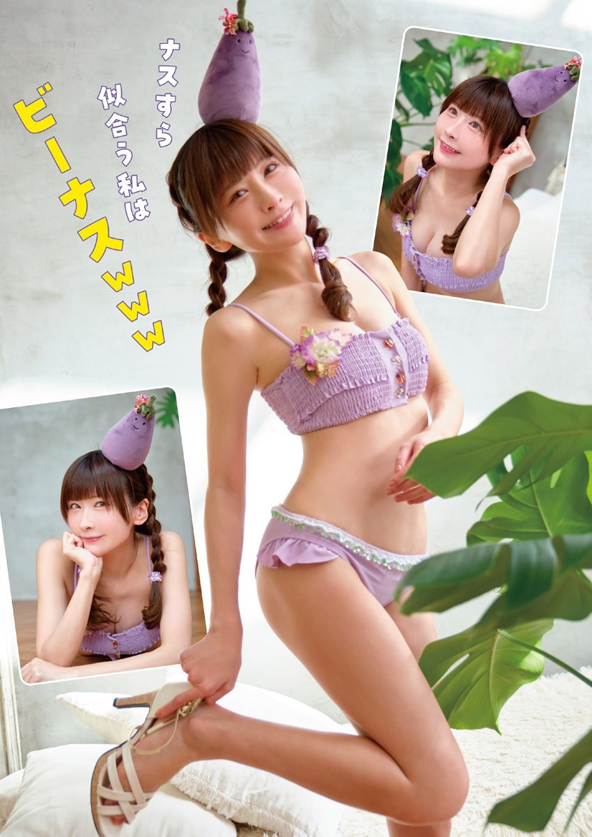 みゃこグラビアおっぱいエロ画像