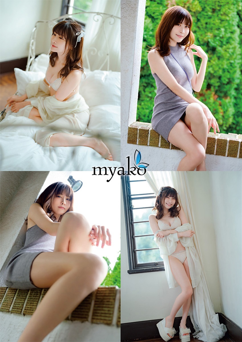 みゃこグラビアおっぱいエロ画像