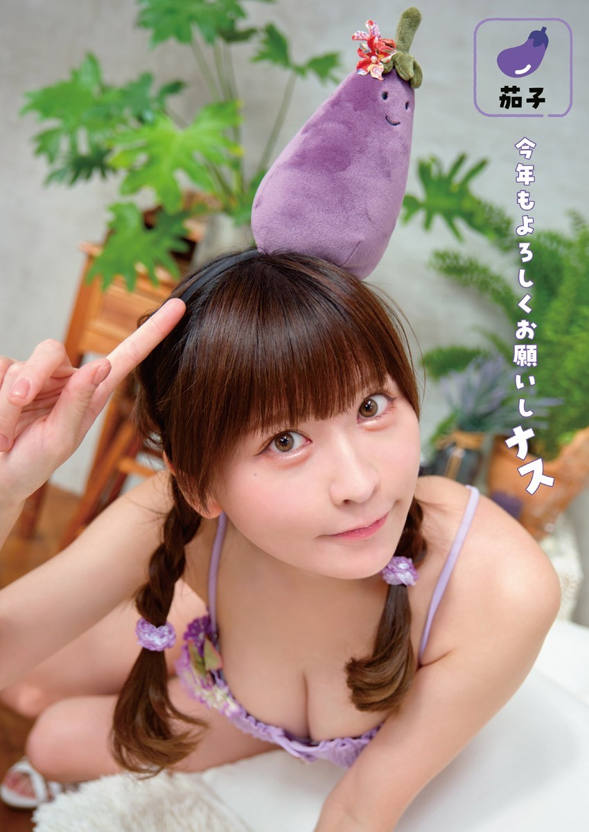 みゃこグラビアおっぱいエロ画像