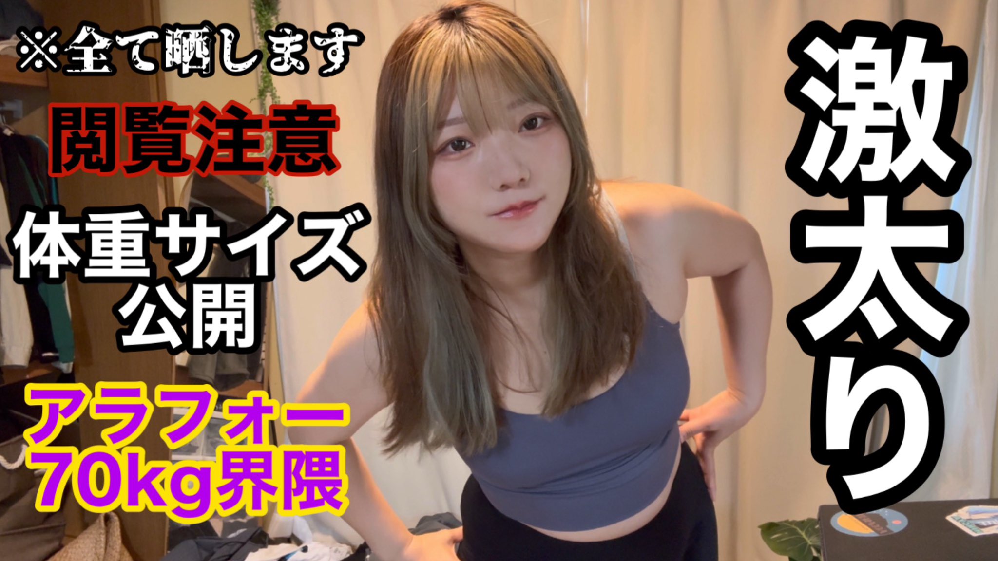 佐々木加絵おっぱいエロ画像