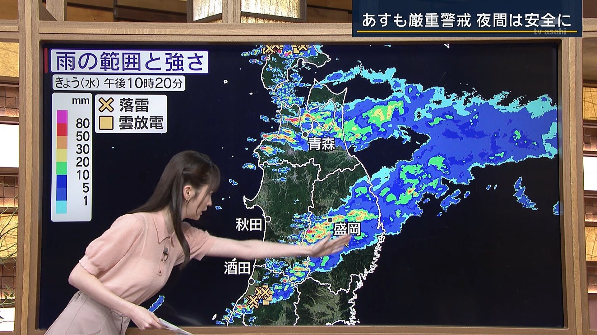 細川栞おっぱいエロ画像