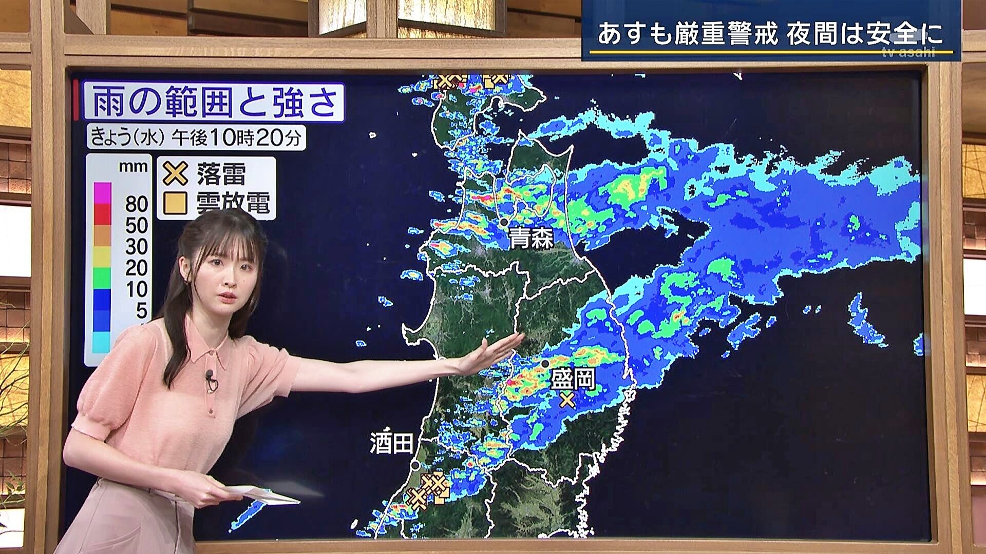 細川栞おっぱいエロ画像