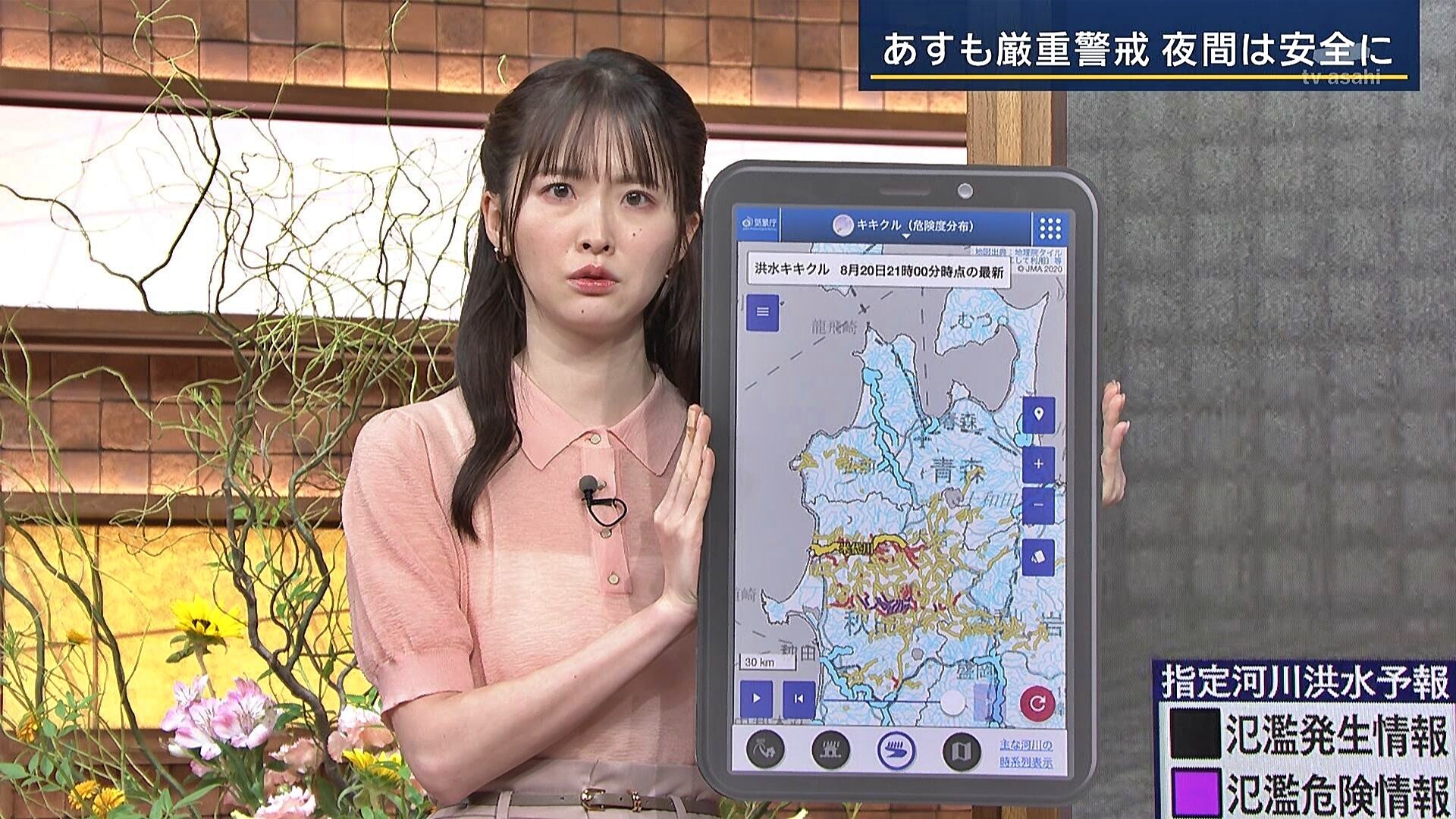 細川栞おっぱいエロ画像