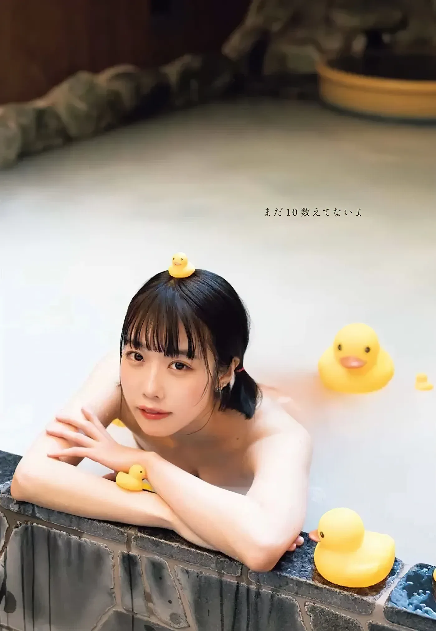 あのちゃんの抜けるエロ画像