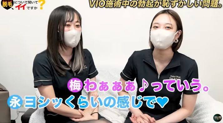 【盗撮】男性器脱毛の女性スタッフがガチ手コキする動画が流出・・・これ特定されたら人生終了だな・・・