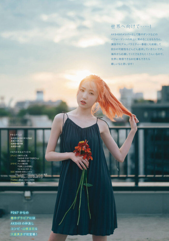 本田仁美の抜けるエロ画像