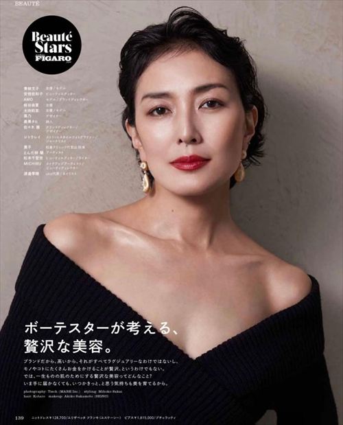 板谷由夏の抜けるエロ画像