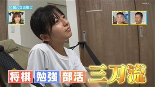鎌田美礼女流2級のエロかわ画像