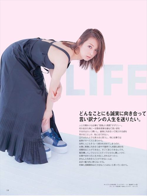 北川景子の抜けるエロ画像