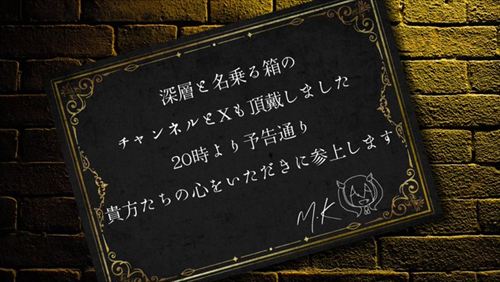 今宵まいる VTuber 初配信 YouTube 放送事故の瞬間