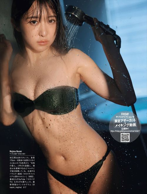 真島なおみ グラビアアイドル 妖艶な魅力