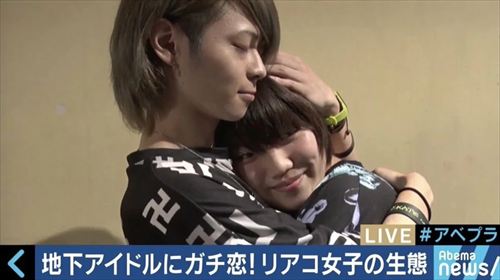 メンズ 地下アイドル ファン 胸揉み エロ キス