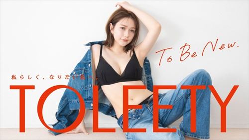村重杏奈の下着ランジェリーおっぱいエロ画像