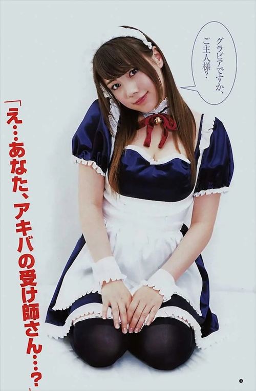 仲里依紗の抜けるおっぱいエロ画像