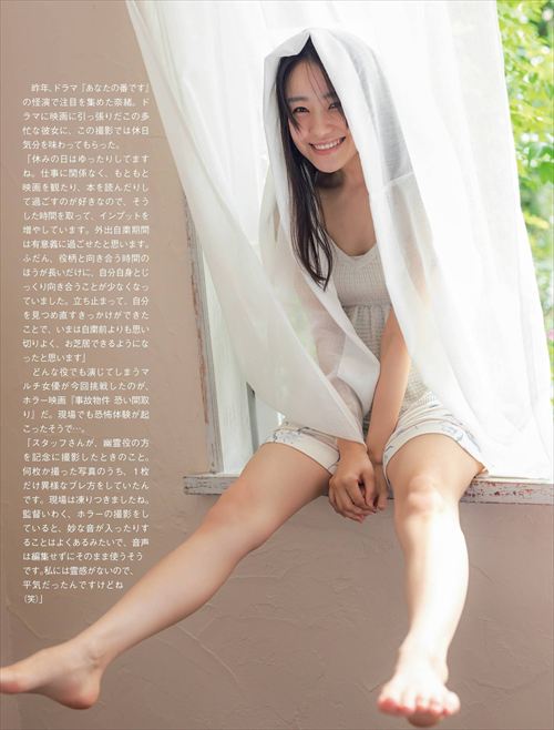 奈緒 先生の白い嘘 官能的なグラビアシーン