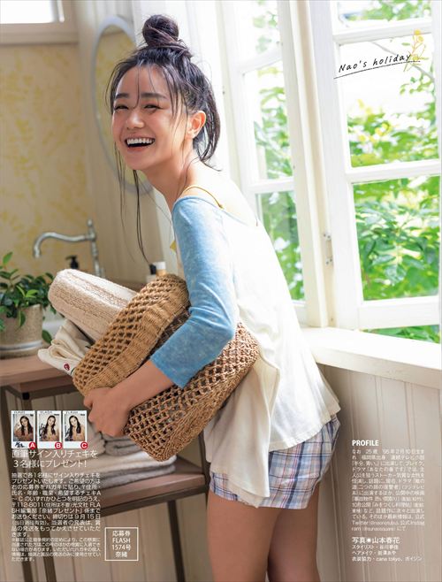 奈緒 映画『先生の白い嘘』妖艶な姿