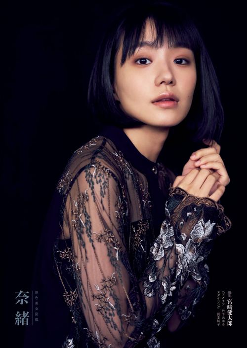 奈緒 先生の白い嘘 魅惑的なグラビアシーン