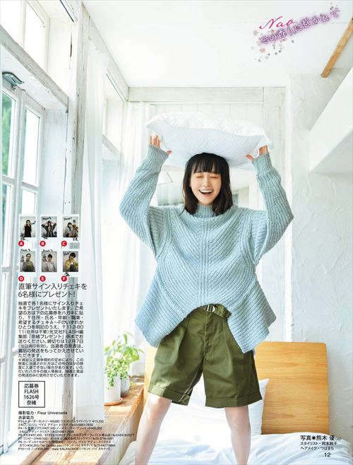 奈緒 映画『先生の白い嘘』魅惑のグラビア