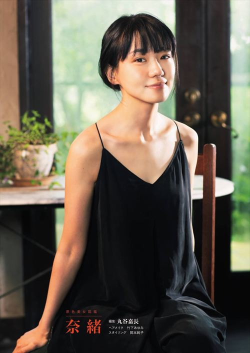 奈緒 グラビア 映画のエロティックな魅力