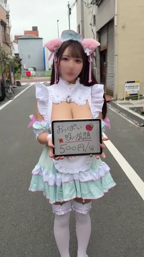 乙葉ららの抜けるおっぱいエロgif動画