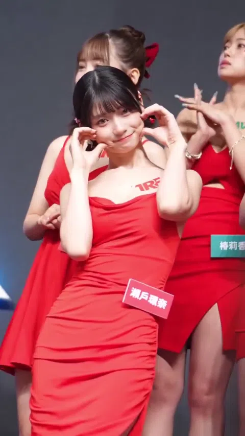 瀬戸環奈の抜けるエロ画像
