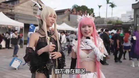 台湾コスプレイヤーエロ画像