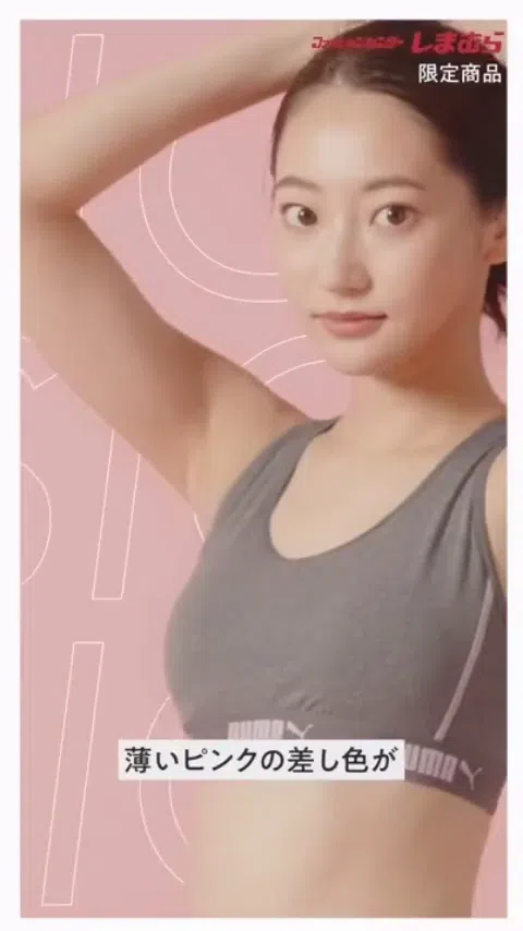 武田玲奈の抜けるエロgif動画