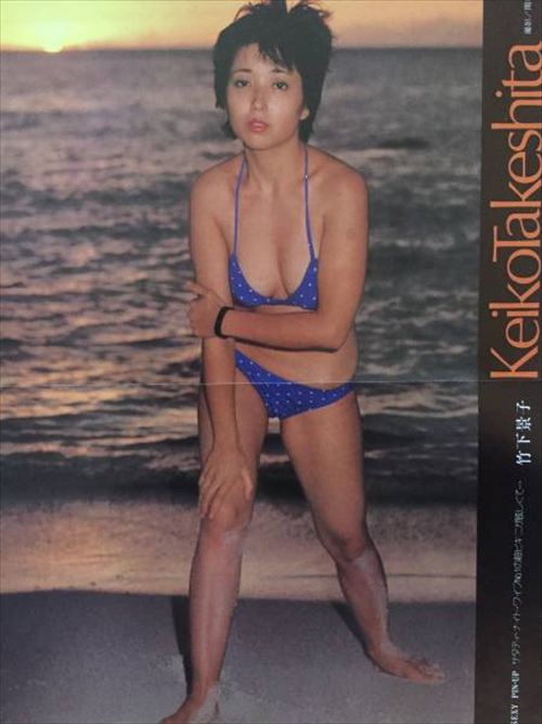 若い頃の竹下景子