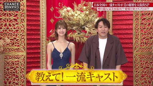 ABEMA瀧山あかねアナのおっぱいエロ画像