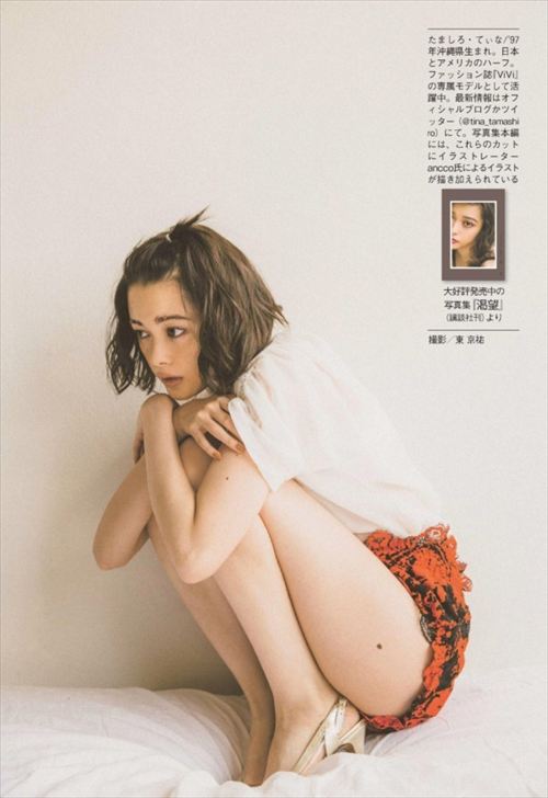 玉城ティナの抜けるエロ画像