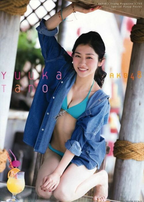 田野優花抜けるおっぱいエロ画像