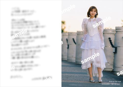 日向坂46富田鈴花の1st写真集「鈴花サーキット」エロ画像