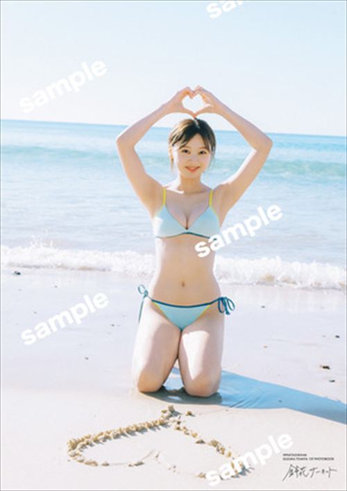 日向坂46富田鈴花の1st写真集「鈴花サーキット」エロ画像