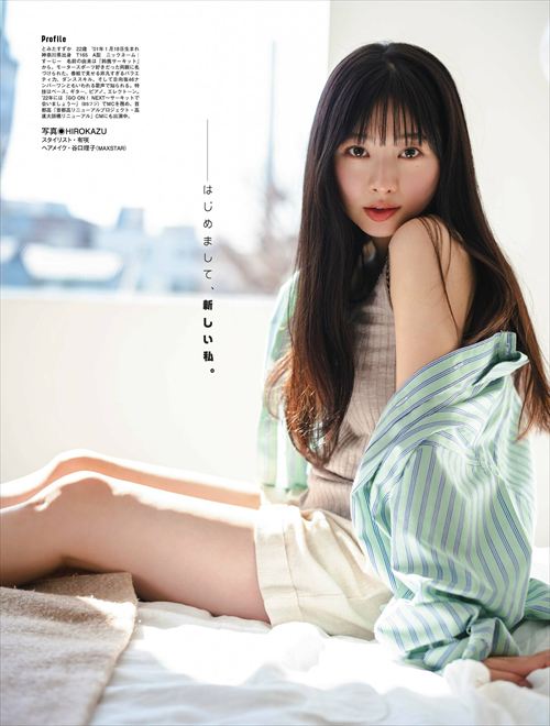 日向坂46富田鈴花の抜けるエロ画像