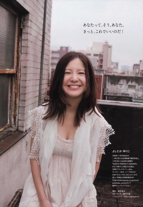 吉高由里子の抜けるエロ画像