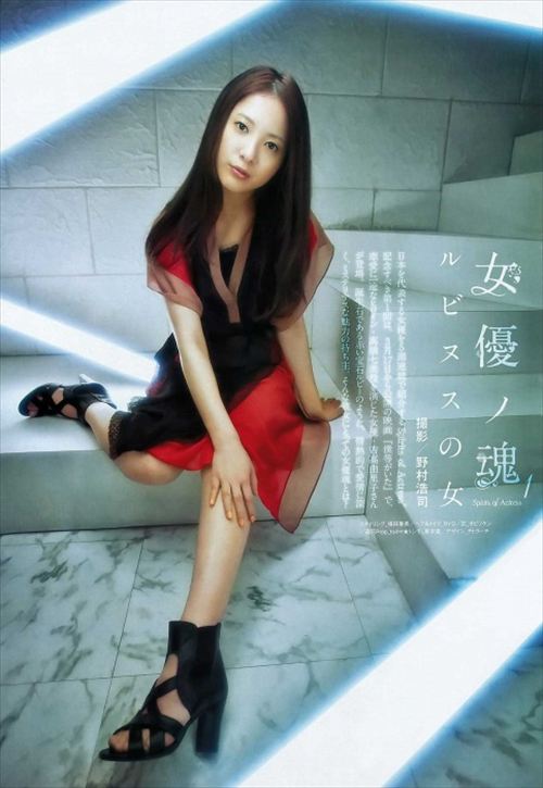 吉高由里子の抜けるエロ画像