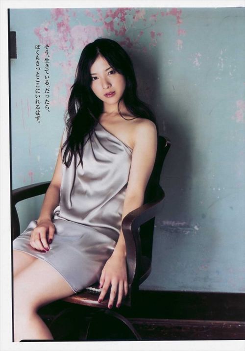 吉高由里子の抜けるエロ画像