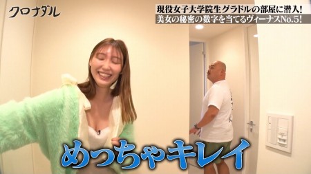 新田ゆうバイブエロ画像