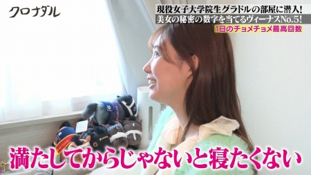 新田ゆうバイブエロ画像