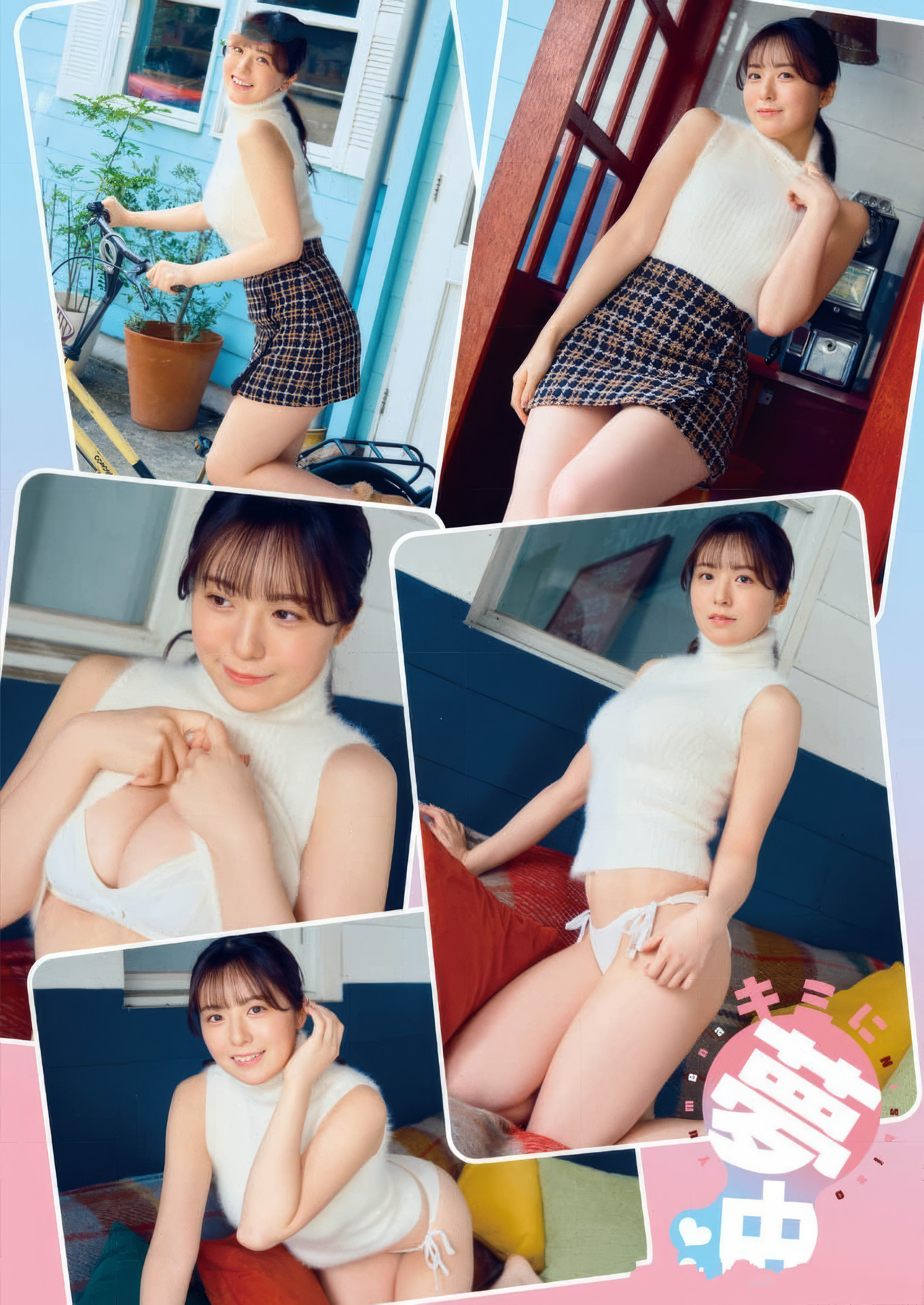 西野夢菜グラビアおっぱいエロ画像