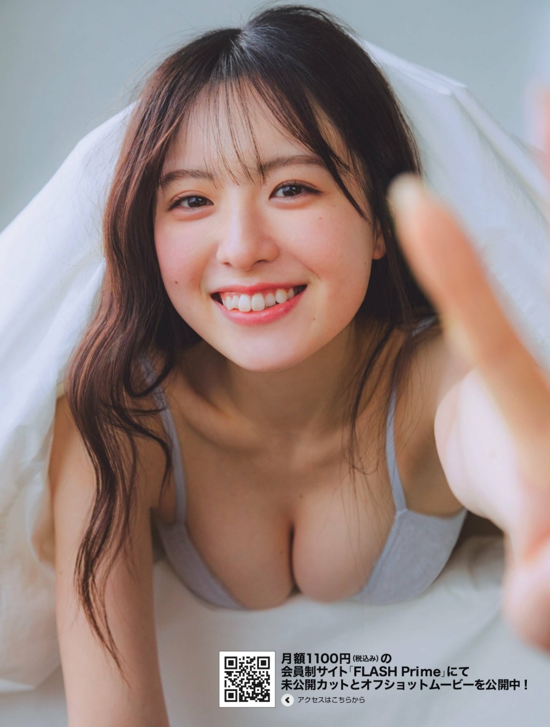 西野夢菜グラビアおっぱいエロ画像