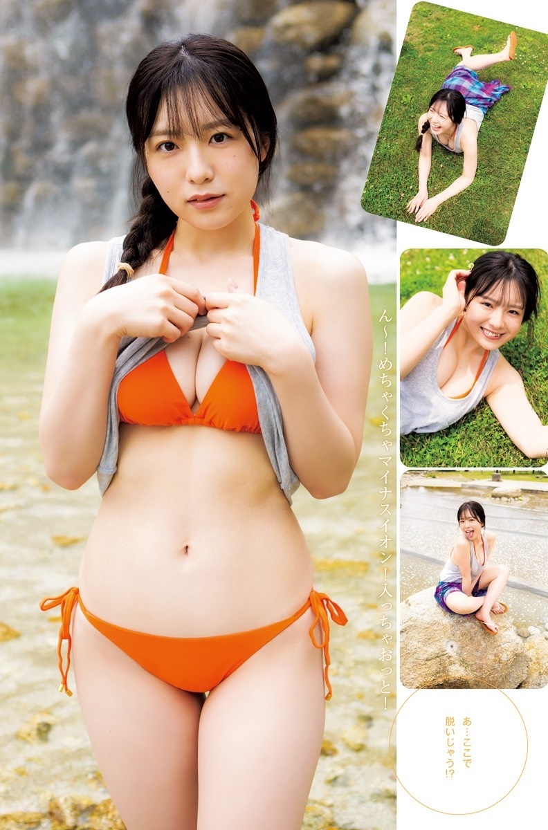 西野夢菜グラビアおっぱいエロ画像