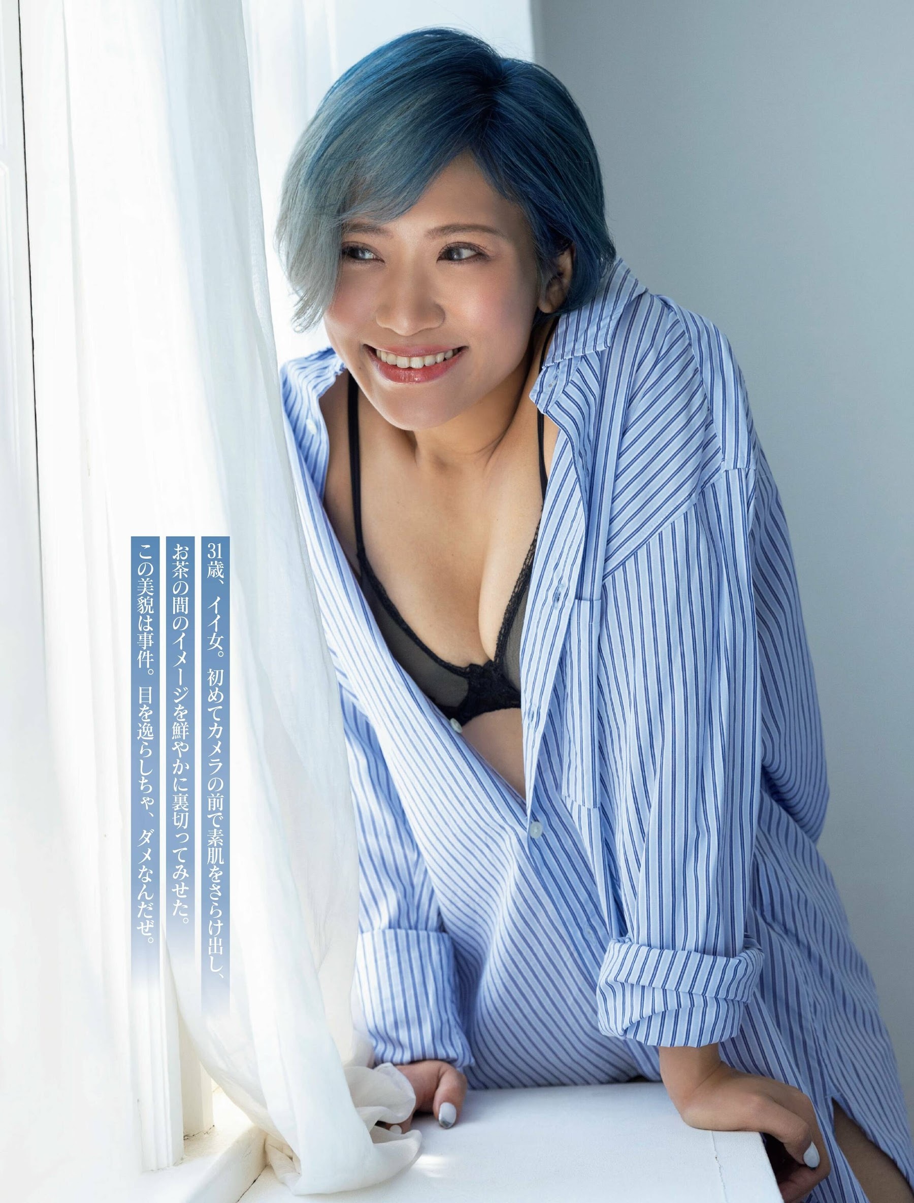 ぱーてぃーちゃん信子乳首グラビアおっぱいエロ画像