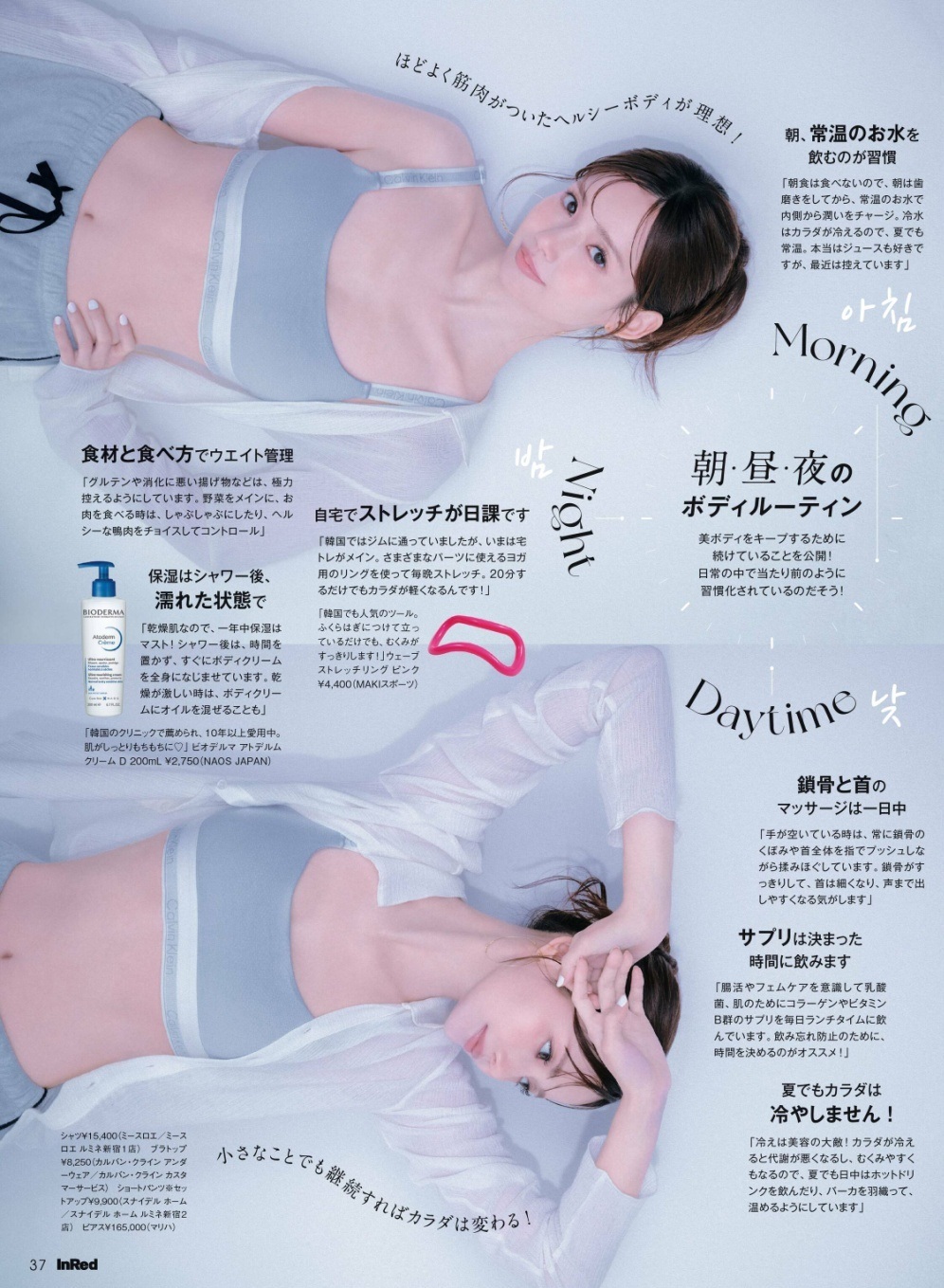 ハヨンスグラビアおっぱいエロ画像