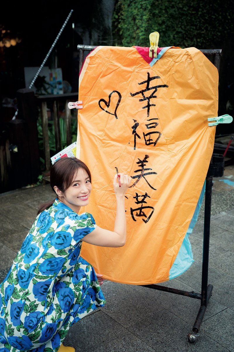 上戸彩写真集おっぱいエロ画像