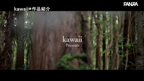 清野咲 AVデビュー バレエポーズで魅せるスレンダーボディ