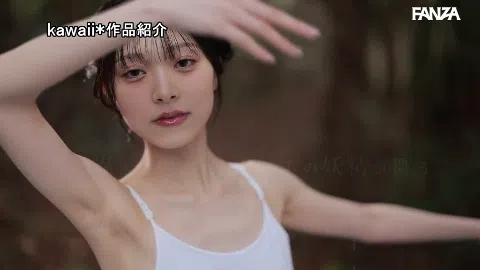 清野咲 セクシーなバレエ衣装で誘惑
