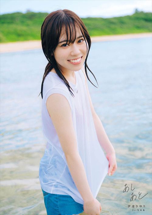 伊達さゆり 過去グラビア セクシーな水着カット
